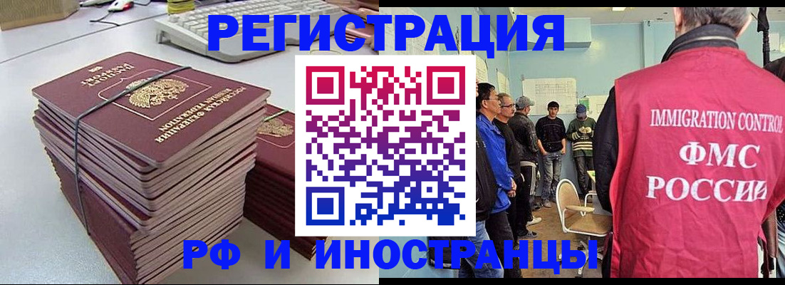 найти адрес прописки в Ливны